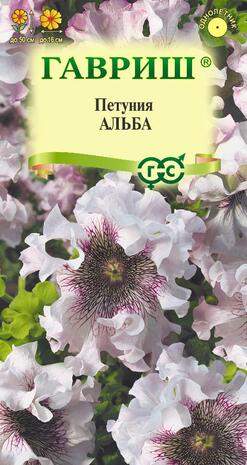 Петуния Альба (гавриш) 7 шт  – купить в г. Москва