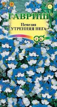 Немезия Утренняя нега (гавриш) 0,01 гр