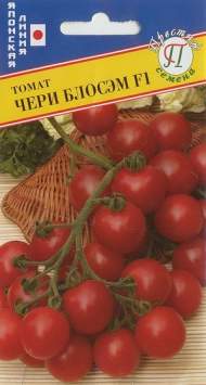 Томат Черри блосэм F1 (престиж) 5 шт (sakata)