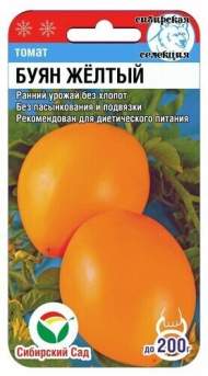 Томат Буян желтый (сибирский сад) 20 шт Томат Буян желтый (сибирский сад) 20 шт