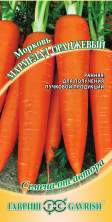 Морковь Мармелад оранжевый (г) 2,0гр