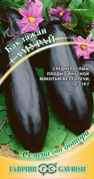Баклажан Самурай (г) 0,1гр Баклажан Самурай (г) 0,1гр