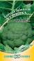 Капуста брокколи Кудряшка (гавриш) 0,1 гр  – купить в г. Москва