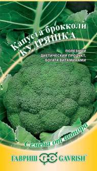 Капуста брокколи Кудряшка (гавриш) 0,1 гр Капуста брокколи Кудряшка (гавриш) 0,1 гр