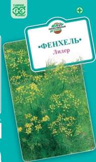 Фенхель Лидер (гавриш) 0,5 гр Фенхель Лидер (гавриш) 0,5 гр