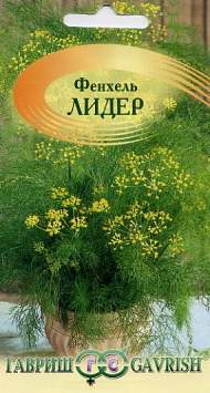Фенхель Лидер (гавриш) 0,5гр Фенхель Лидер (гавриш) 0,5гр