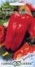 Перец сладкий Заморозь меня (гавриш) 0,1 гр  – купить в г. Москва