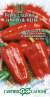 Перец сладкий Заморозь меня (гавриш) 0,1 гр  – купить в г. Москва