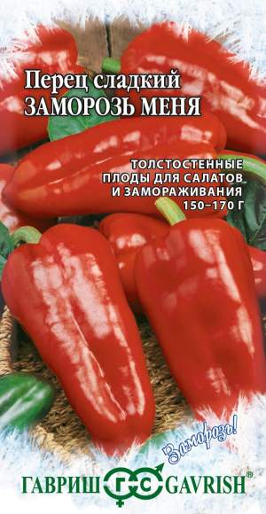 Перец сладкий Заморозь меня (гавриш) 0,1 гр  – купить в г. Москва