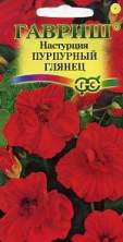 Настурция Пурпурный глянец (г) 1,0гр