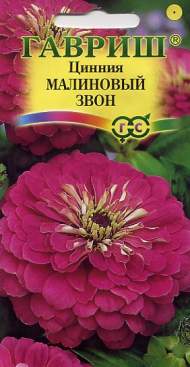 Цинния Малиновый звон (гавриш) 0,3гр Цинния Малиновый звон (гавриш) 0,3гр