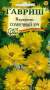 Кореопсис Солнечный луч (гавриш) 0,1 гр  – купить в г. Москва