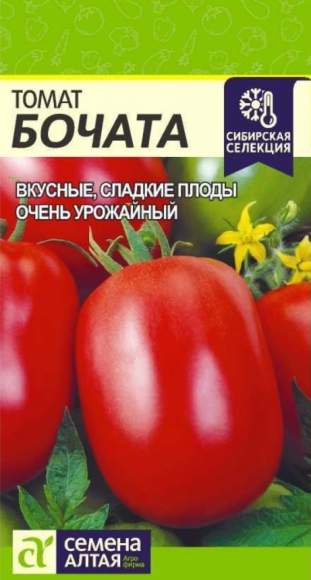 Томат Бочата (семена Алтая) 0,05 гр Томат Бочата (семена Алтая) 0,05 гр