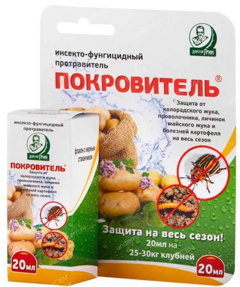 Покровитель (аналог престиж) 20мл (доктор грин) 