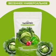 Удобряй! Сухое органическое удобрение универсальное Весеннее 1кг Удобряй! Сухое органическое удобрение универсальное Весеннее 1кг