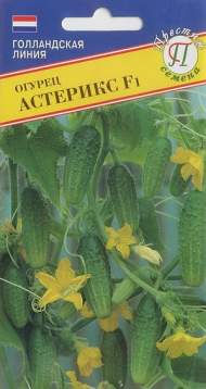 Огурец Астерикс F1 (престиж) 5шт