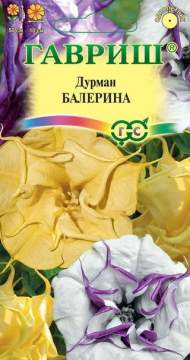 Дурман древовидный Балерина смесь (гавриш) 3шт Дурман древовидный Балерина смесь (гавриш) 3шт
