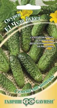 Огурец Чудо букет F1 (г) 10шт