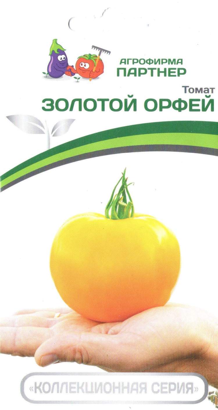 Томат Винтаж Отзывы Фото