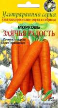 Морковь Заячья радость (дс) 190шт