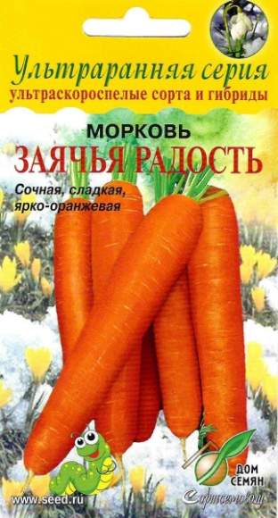  Морковь Заячья радость (дс) 190шт 