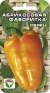 Перец сладкий Абрикосовая фаворитка (сибирский сад) 15 шт  – купить в г. Москва