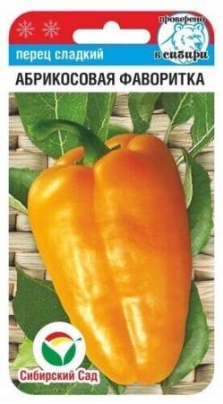Перец сладкий Абрикосовая фаворитка (сибирский сад) 15 шт  – купить в г. Москва