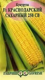 Кукуруза Краснодарский сахарный 250СВ F1 (гавриш) 5,0 гр