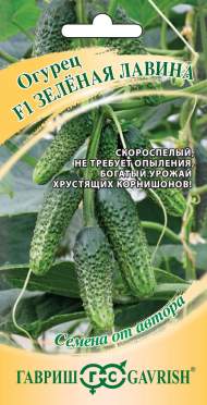Огурец Зеленая лавина F1 (гавриш) 10 шт