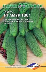 Огурец Амур 1801 F1 (гавриш) 5 шт (бейо)