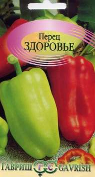 Перец сладкий Здоровье (гавриш) 0,1гр Перец сладкий Здоровье (гавриш) 0,1гр