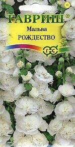 Мальва Рождество (гавриш) 0,1 гр
