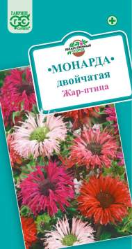 Монарда двойчатая Жар-птица (гавриш) 0,05 гр Монарда двойчатая Жар-птица (гавриш) 0,05 гр