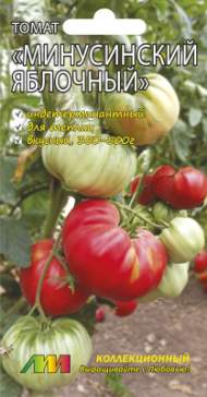 Томат Минусинский яблочный (мязина) 0,02 гр