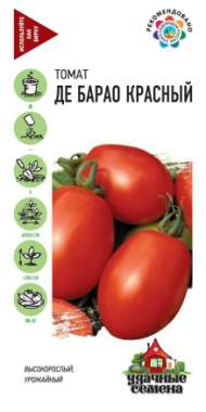 Томат Де-барао красный (гавриш) (ус) 0,05гр