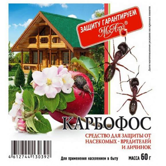 Карбофос 60гр (мосагро) 