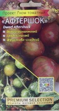 Томат Гном Афтершок (мязина) 0,02 гр