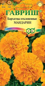 Бархатцы Мандарин (гавриш) 0,3 гр Бархатцы Мандарин (гавриш) 0,3 гр