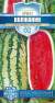 Арбуз Волжанин (гавриш) 1,0гр  – купить в г. Москва