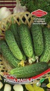 Огурец Наша Маша F1 (дом семян) 8 шт