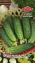 Огурец Наша Маша F1 (дом семян) 8 шт  – купить в г. Москва