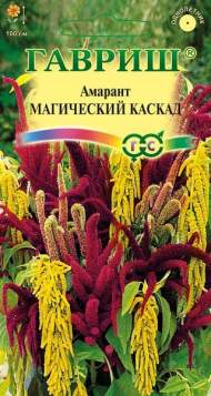 Амарант Магический каскад (гавриш) 0,1 гр