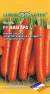 Морковь Ниагара F1 (г) 150шт  – купить в г. Москва