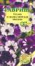 Петуния суперкаскадная Волна морская F1 минитуния (гавриш) 4шт  – купить в г. Москва