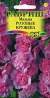 Мальва Розовые кружева (гавриш) 0,1 гр  – купить в г. Москва