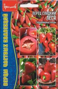 Перец сладкий Леся (Григорьев) 10 шт