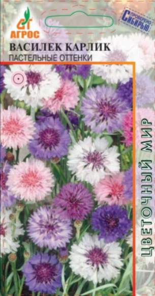  Василек Карлик махровый (агрос) 0,4гр  – купить в г. Москва