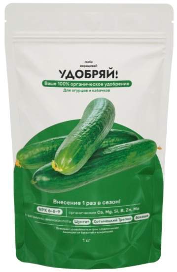 Удобряй! Сухое органическое удобрение для огурцов и кабачков 1кг – купить в г. Москва Удобряй! Сухое органическое удобрение для огурцов и кабачков 1кг – купить в г. Москва