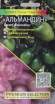 Томат Гном Альмандин (мязина) 0,02 гр  – купить в г. Москва