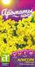 Алиссум Золотая россыпь (семена Алтая) 0,05гр многолетник  – купить в г. Москва